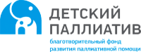 Детский паллиатив