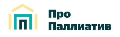 Паллиатив. Про паллиатив ру сайт. Логотип ХБС. Статьи про паллиатив.