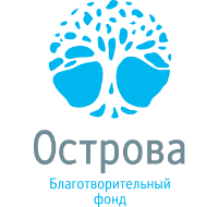 БФ Острова